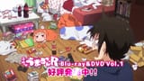 umaru room