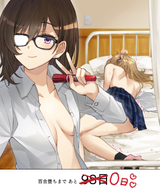afteryuri