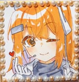 rei