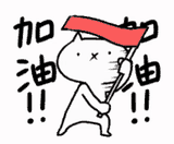 red-flag