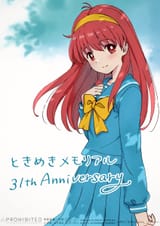 Shiori Fujisaki