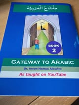 gatewaytoarabic2