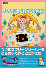box_front