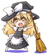 weebin all day long