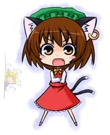 cant stop the weebin