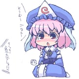 2weeb2furious