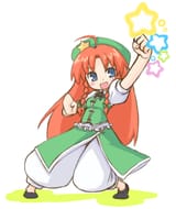 weeb magic