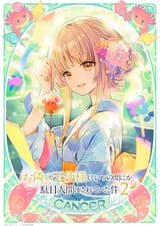 Shiina Mahiru