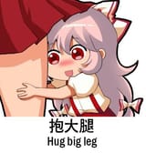 Hug Big Leg Cute Happy Chinese Girl