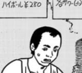 1752004360934838