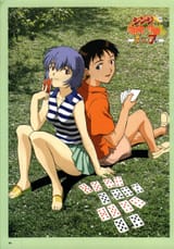 Rei_and_Shinji