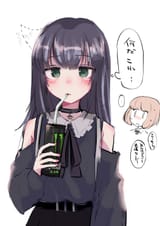 monster