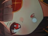 megu