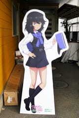 Rena Andou Yummy Hot Sexy Delicious Legs Cardboard Cutout Real Fuck Me Eyes