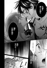 I_will_kill_you_after_ive_raped_you