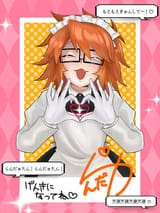 heart maid service