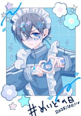 __ciel_phantomhive_kuroshitsuji_drawn_by_yu_ki_koo__sample-7c845a968e5e088f7ef6912c214f3df8