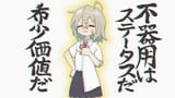__yua_serufu_lucky_star_and_1_more_drawn_by_byackopath_artist__e48e8a5a61b7a5a79a2d2772a64a32d5