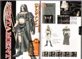 testament-guilty-gearx-bible-art