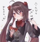 rghrh