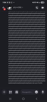 Screenshot_20250817_135455_Discord