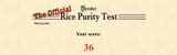 httpricepuritytest.com