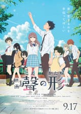 A_Silent_Voice_Film_Poster
