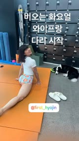 hyo peachbooty