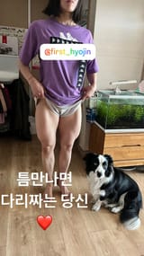 hyo-jin quadqueen