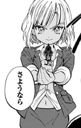 mei gun point threaten mad angry