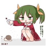 __younger_sister_elona_drawn_by_hana_kazari__sample-b0e527aa78a6cbd169f906ccc05f1ed3