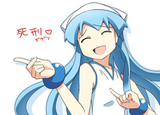 ika laugh