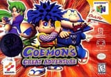 Goemonsgreatadvbox