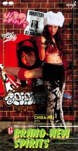 Chiba-Rei - Brand-New Spirits (1994)