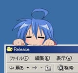 Thread 12341896 OP Image