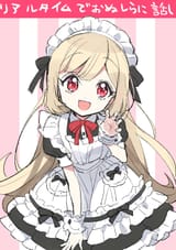 ecute yurine cosplay