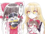 Whiff