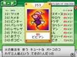 1502252492643