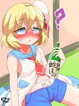 lierre dumb confused huh what tipsy alcohol sake