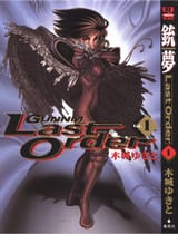 Battle Angel Alita - Last Order (Volume 01)_page-0001