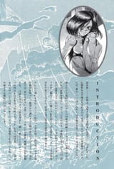 Battle Angel Alita - Last Order (Volume 01)_page-0003