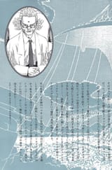 Battle Angel Alita - Last Order (Volume 01)_page-0004