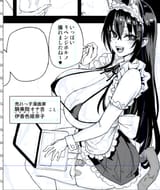 Thread 12357044 OP Image