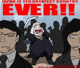 otakurist_by_brokenteapot_d3lgcnz