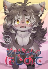 Thread 12362186 OP Image