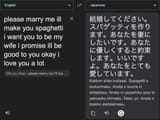 Screenshot 2025-06-27 at 19-49-31 english to japanese - Google Search
