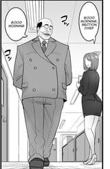 NTRman_(suit)
