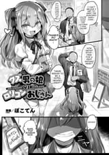 Thread 12368051 OP Image