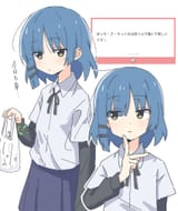 ryo