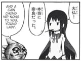 Chiyo&#039;sDadSunday
